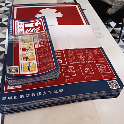 消防牌.jpg